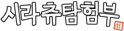 Shirachuu Tankenbu — wheel (KR)