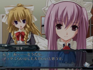 Shirogane no Soleil - Contract to the Future - Mirai e no Keiyaku — ss (JP)