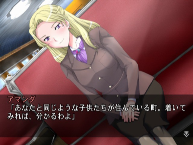 Shirogane No Torikago - The Angels With Strange Wings — ss (JP)