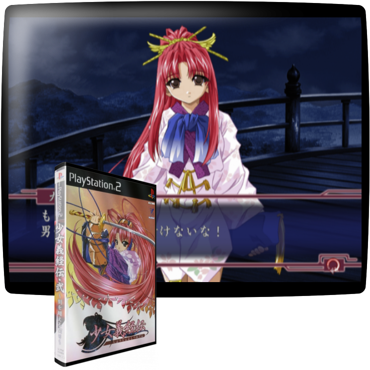 Shoujo Yoshitsune-den — mixrbv1 (JP)