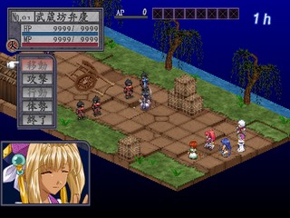 Shoujo Yoshitsune-Den 2 — ss (JP)