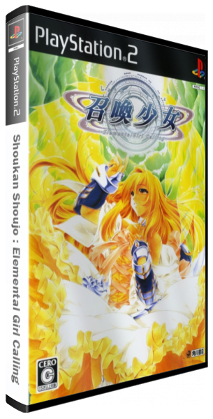 Shoukan Shoujo - Elemental Girl Calling — box-3D (JP)