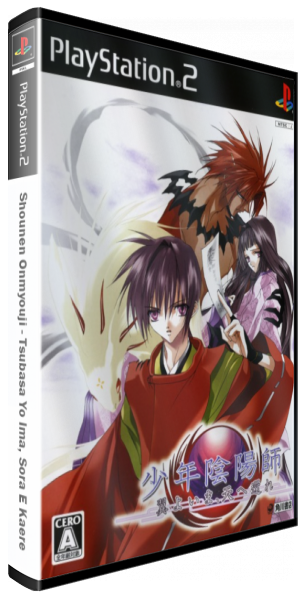 Shounen Onmyouji - Tsubasa Yo Ima, Sora E Kaere — box-3D (JP)