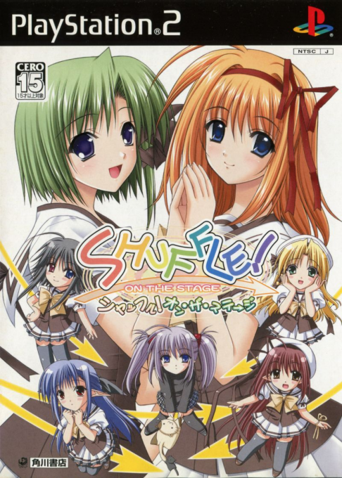Shuffle! On The Stage box art