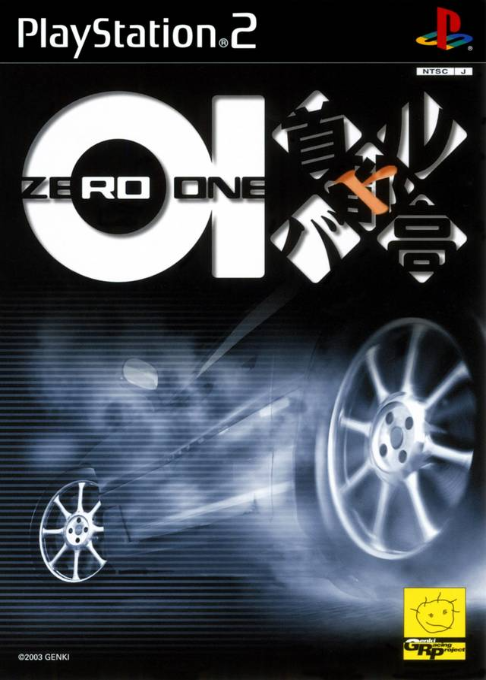 Tokyo Xtreme Racer 3 — box-2D (JP)
