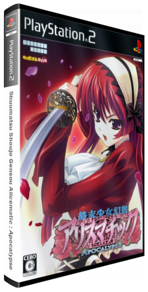Shuumatsu Shoujo Gensou Alicematic - Apocalypse — box-3D (JP)