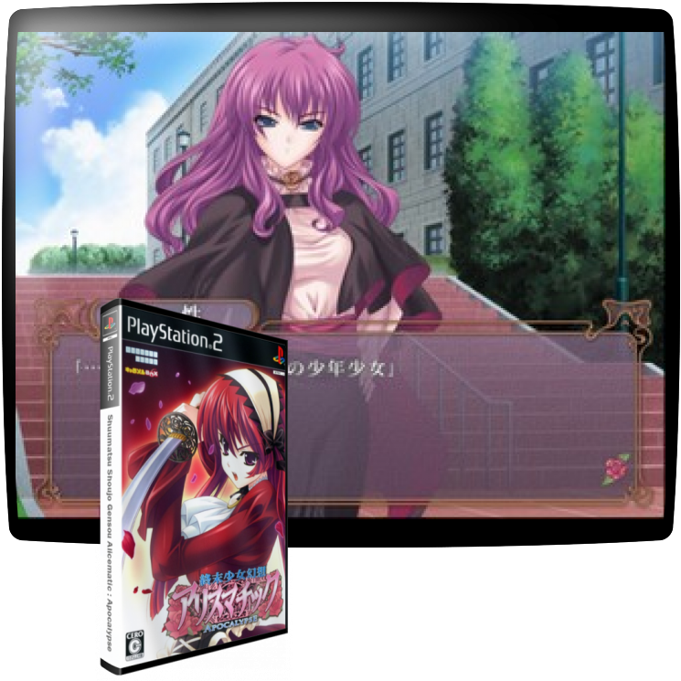 Shuumatsu Shoujo Gensou Alicematic - Apocalypse — mixrbv1 (JP)