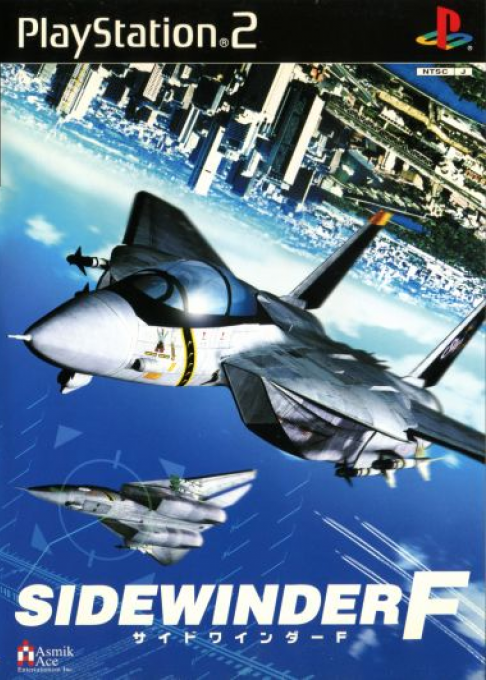 Lethal Skies - Elite Pilot - Team Sw — box-2D (JP)