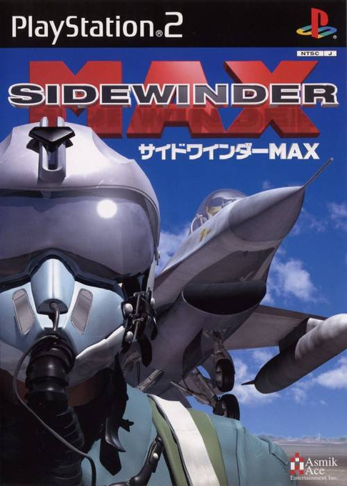 Iron Eagle Max — box-2D (JP)