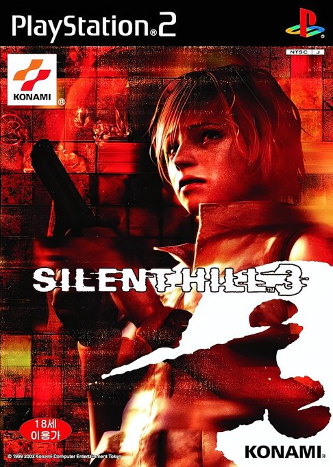 Silent Hill 3 — box-2D (KR)