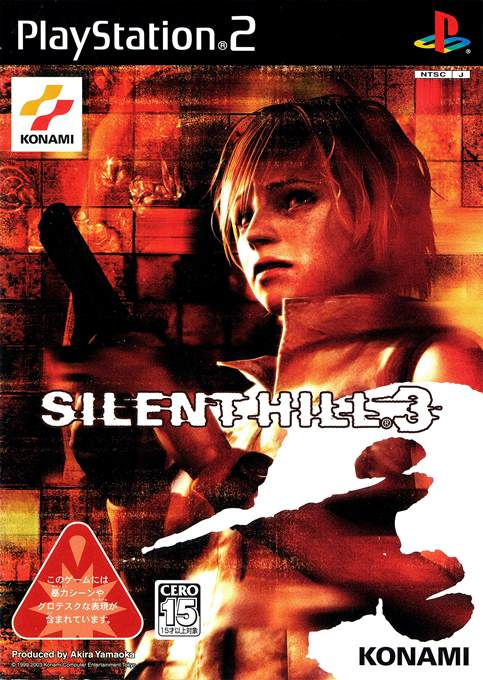 Silent Hill 3 — box-2D (JP)