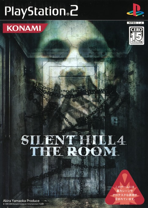 Silent Hill 4 - The Room — box-2D (JP)