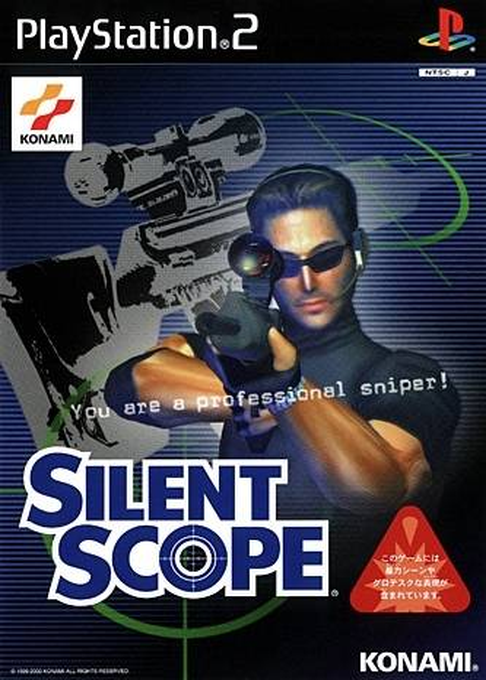 Silent Scope — box-2D (JP)