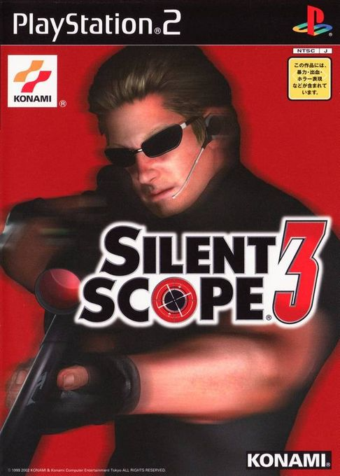 Silent Scope 3 — box-2D (JP)