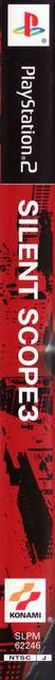 Silent Scope 3 — box-2D-side (JP)