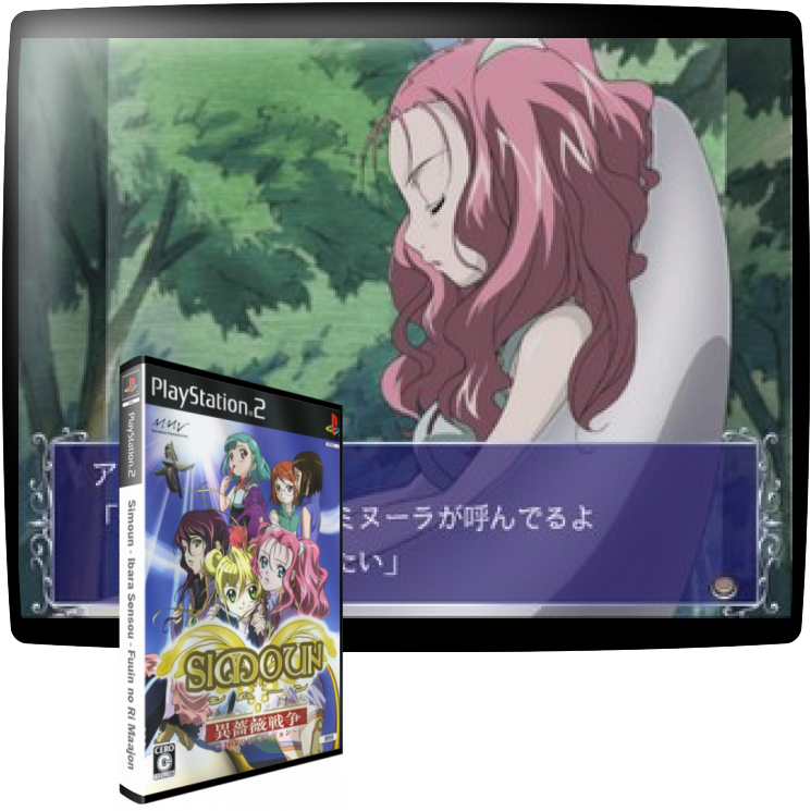 Simoun - Ibara Sensou - Fuuin no Ri Maajon — mixrbv1 (WOR)