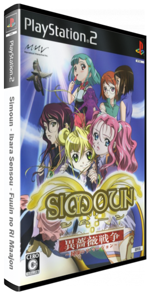 Simoun - Ibara Sensou - Fuuin no Ri Maajon — box-3D (JP)