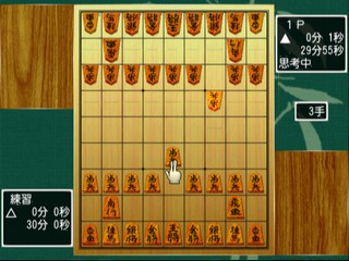 Simple 2000 Honkaku Shikou Series Vol. 1 - The Shougi - Morita Kazuro no Shougi Shinan — ss (JP)