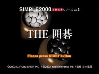 Simple 2000 Honkaku Shikou Series Vol. 2 - The Igo — sstitle (JP)
