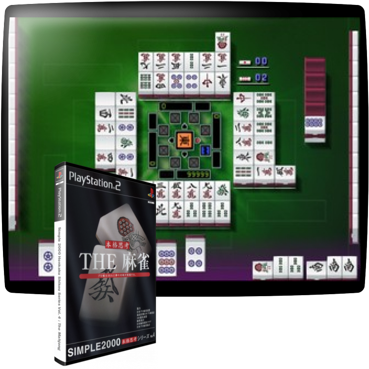 Simple 2000 Honkaku Shikou Series Vol. 4 - The Mahjong — mixrbv1 (WOR)