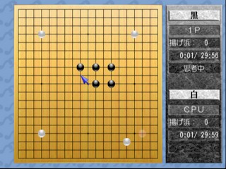 Simple 2000 Honkaku Shikou Series Vol. 5 - The Kiryoku Kentei — ss (JP)