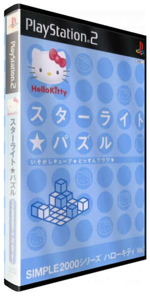 Simple 2000 Series - Hello Kitty Vol. 1 - Starlight Puzzle — box-3D (JP)