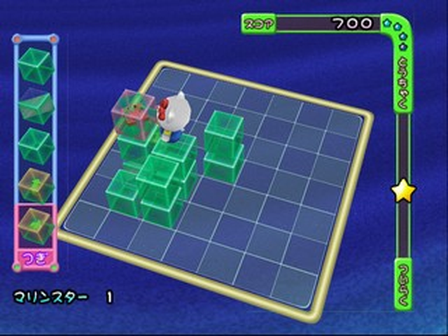 Simple 2000 Series - Hello Kitty Vol. 1 - Starlight Puzzle — ss (JP)