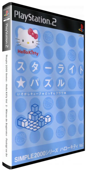 Simple 2000 Series - Hello Kitty Vol  2 - Minna de Sugoroku - Fushigi na Se   — box-3D (JP)