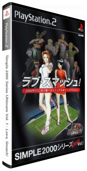 Simple 2000 Series Ultimate Vol. 1 - Love, Smash! — box-3D (JP)