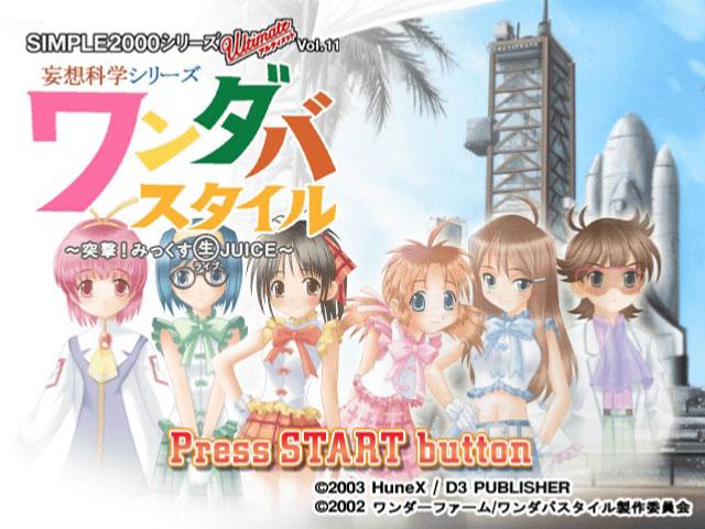 Simple 2000 Series Ultimate Vol. 11 - Wandaba Style - Totsugeki! Mix Live Juice — sstitle (JP)