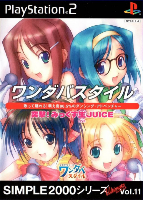 Simple 2000 Series Ultimate Vol. 11 - Wandaba Style - Totsugeki! Mix Live Juice box art