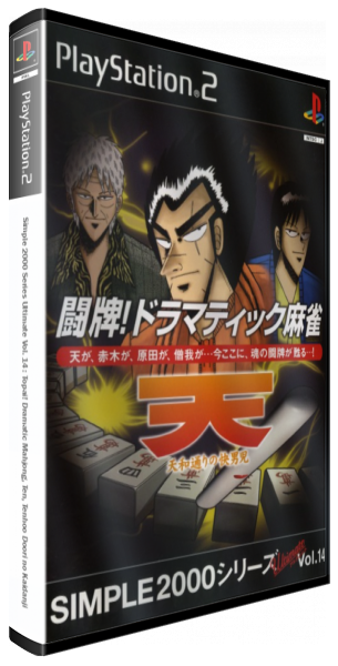 Simple 2000 Series Ultimate Vol. 14 - Topai! Dramatic Mahjong, Ten, Tenhoo Doori no Kaidanji — box-3D (JP)