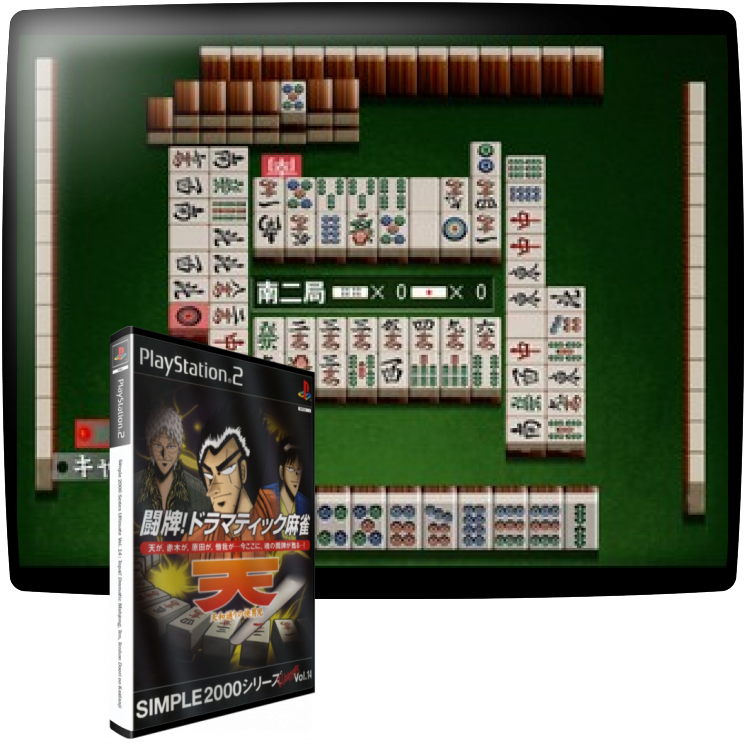 Simple 2000 Series Ultimate Vol. 14 - Topai! Dramatic Mahjong, Ten, Tenhoo Doori no Kaidanji — mixrbv1 (JP)