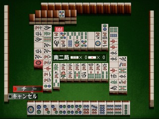 Simple 2000 Series Ultimate Vol. 14 - Topai! Dramatic Mahjong, Ten, Tenhoo Doori no Kaidanji — ss (JP)