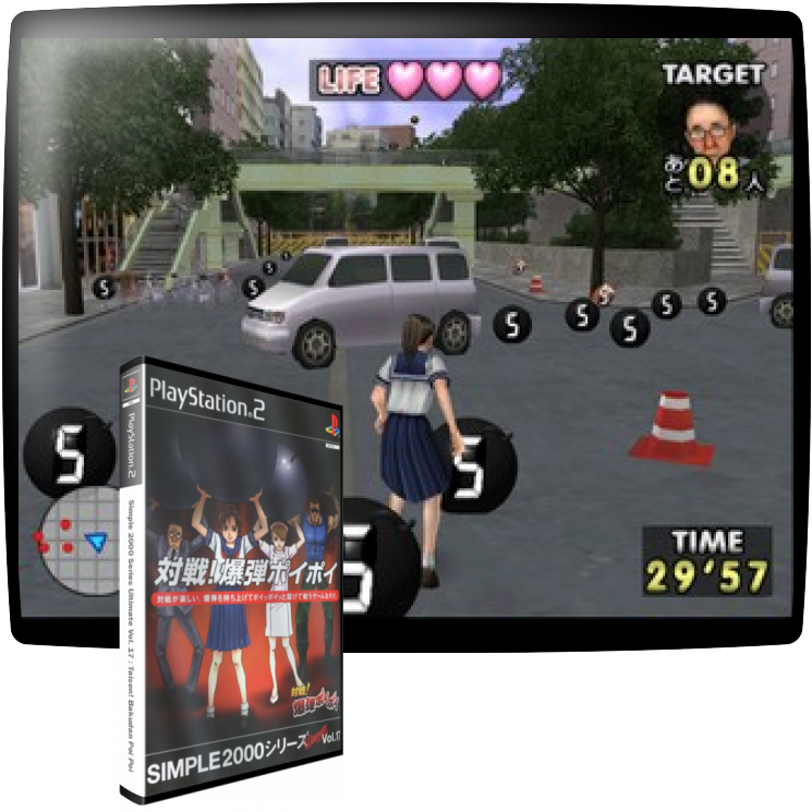 Simple 2000 Series Ultimate Vol. 17 - Taisen! Bakudan Poi Poi — mixrbv1 (JP)