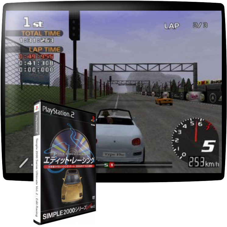 Simple 2000 Series Ultimate Vol. 2 - Edit Racing — mixrbv1 (WOR)