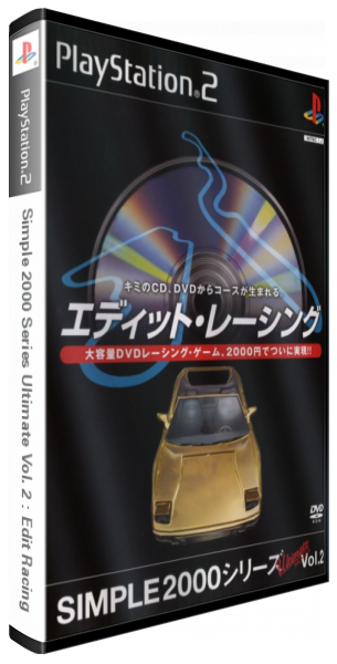 Simple 2000 Series Ultimate Vol. 2 - Edit Racing — box-3D (JP)