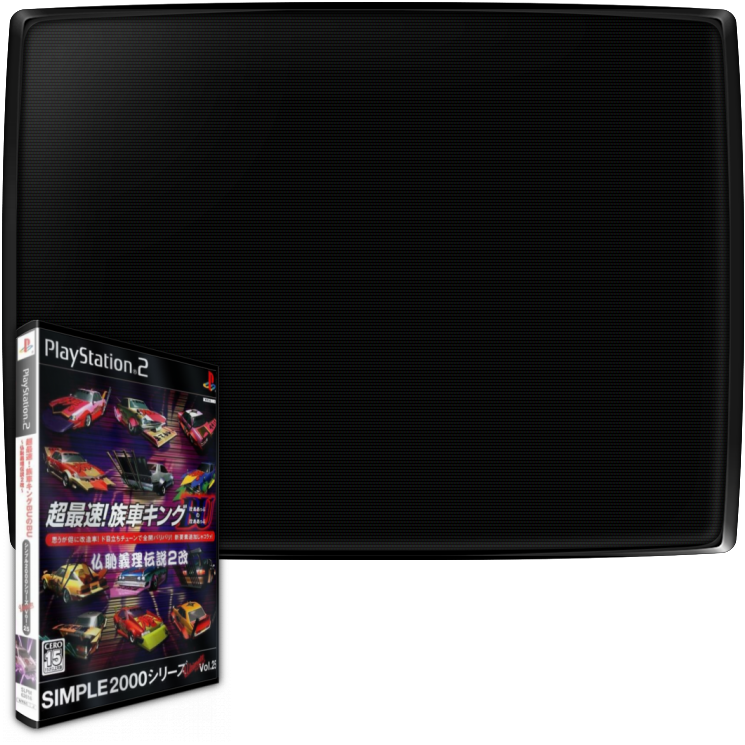 Chou-Saisoku! Zokusha King BU no BU — mixrbv2 (JP)