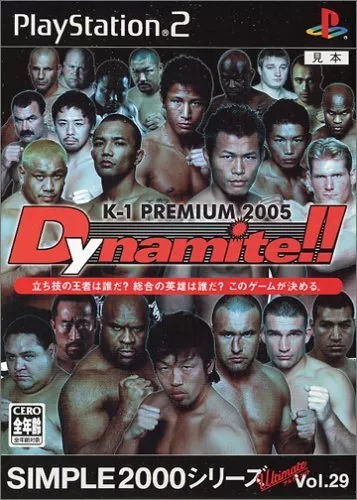 K-1 Premium 2005 Dynamite!! box art