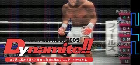 K-1 Premium 2005 Dynamite!! — steamgrid