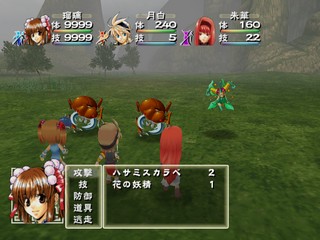 Simple 2000 Series Ultimate Vol. 33 - Ururun Quest Koiyuuki — ss (JP)