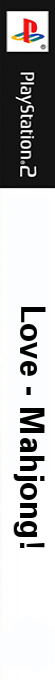 Simple 2000 Ultimate Vol. 5 - Love * Mahjong — box-2D-side (JP)