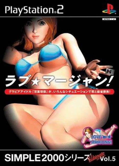 Simple 2000 Ultimate Vol. 5 - Love * Mahjong box art