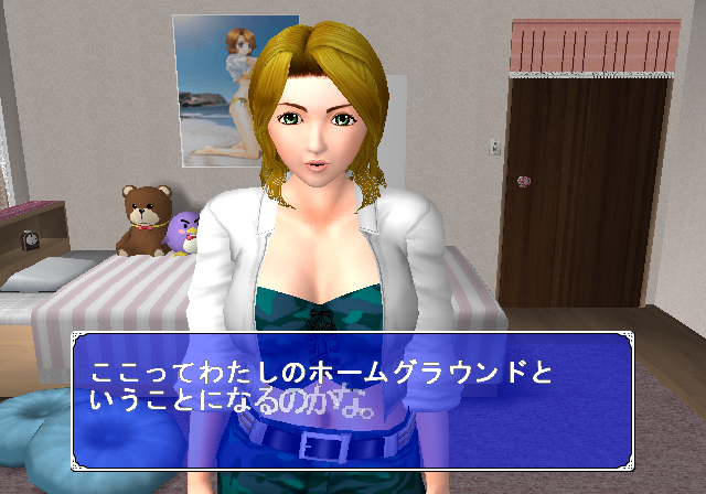 Simple 2000 Ultimate Vol. 5 - Love * Mahjong — ss (JP)