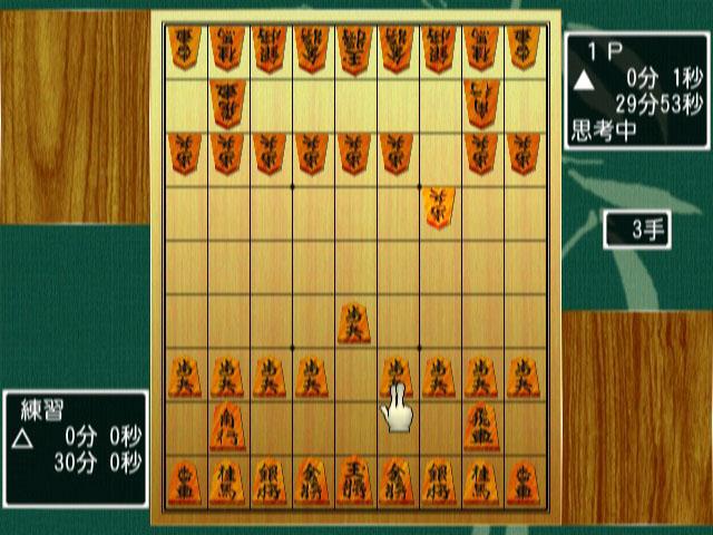 Simple 2000 Series Vol. 1 - The Table Game — ss (JP)