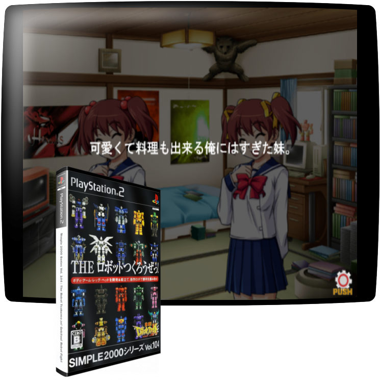 Simple 2000 Series Vol. 104 - The Robot Tsukurou ze! Gekitou! Robot Fight — mixrbv1 (JP)