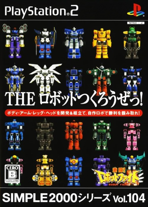 Simple 2000 Series Vol. 104 - The Robot Tsukurou ze! Gekitou! Robot Fight box art