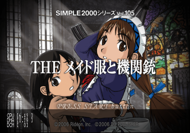 Simple 2000 Series Vol. 105 - The Maid-fuku to Kikanjuu — sstitle (JP)