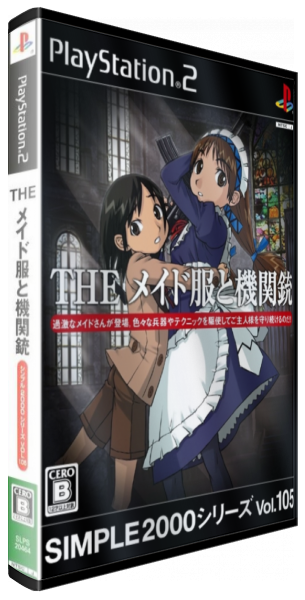 Simple 2000 Series Vol. 105 - The Maid-fuku to Kikanjuu — box-3D (JP)
