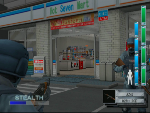 Special Forces — ss (EU)